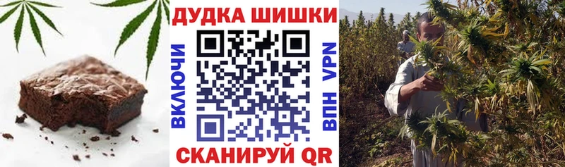 сколько стоит  мега как зайти  Canna-Cookies марихуана  Малая Вишера 