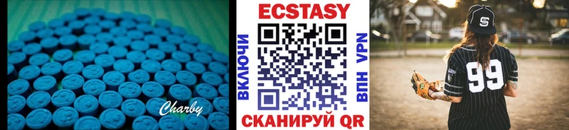 Ecstasy XTC  цена наркотик  Малая Вишера 