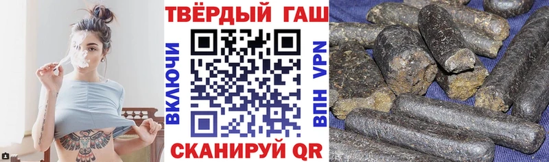 ГАШИШ Изолятор Малая Вишера