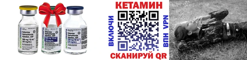 КЕТАМИН ketamine  Малая Вишера 