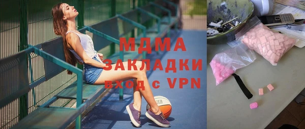 трава Слюдянка