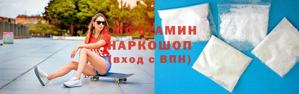 альфа пвп Снежинск