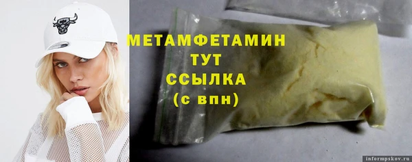первитин Баксан