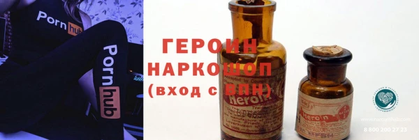 спиды Снежногорск