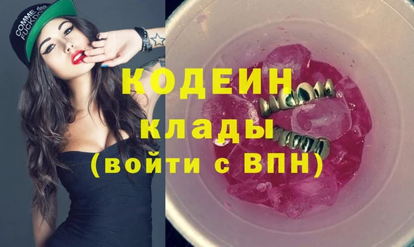СК Балахна