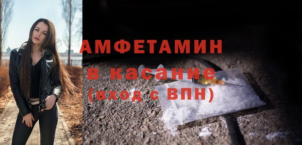 первитин Баксан