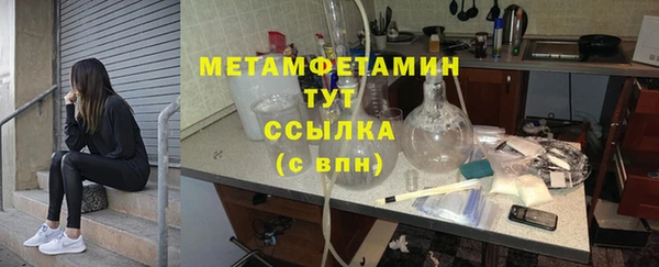 ALPHA-PVP Аркадак
