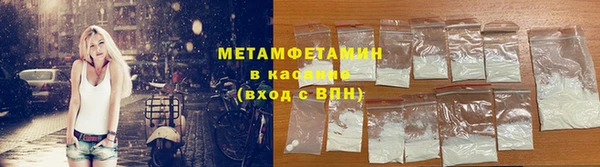 шишки Балабаново