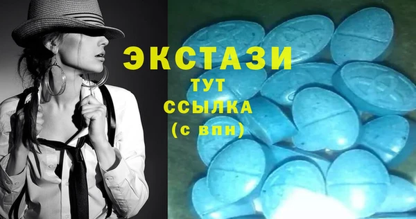 первитин Баксан