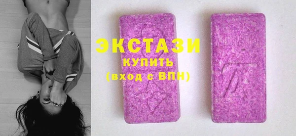 шишки Балабаново