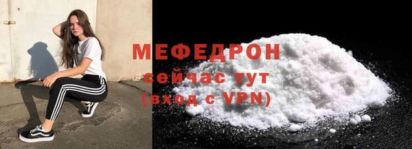спиды Снежногорск