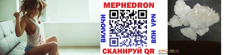 МЕФ мяу мяу  дарк нет наркотические препараты  Малая Вишера  кракен  